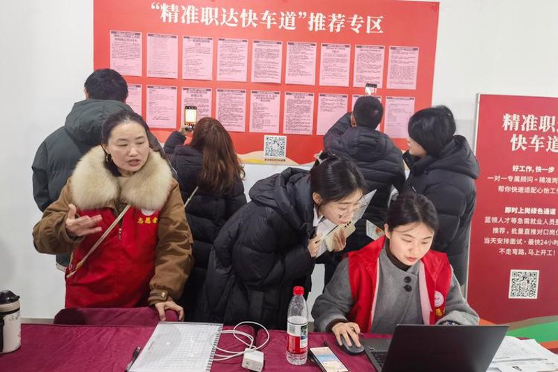 互联网之都的信息风向标-浅谈上海信息咨询公司的发展动态