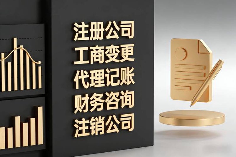 商务信息咨询：透视行业动态