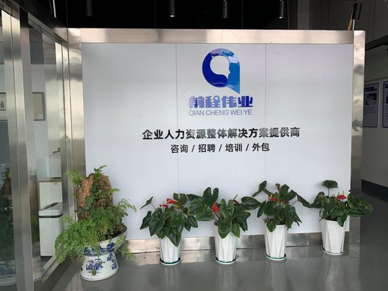 商务信息咨询行业的最新动态